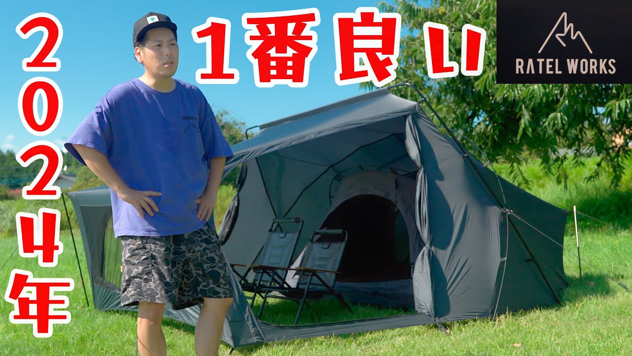 今年1番良いの来ちゃった。RATEL WORKS(ラーテルワークス)ZEELE(ゼーレ