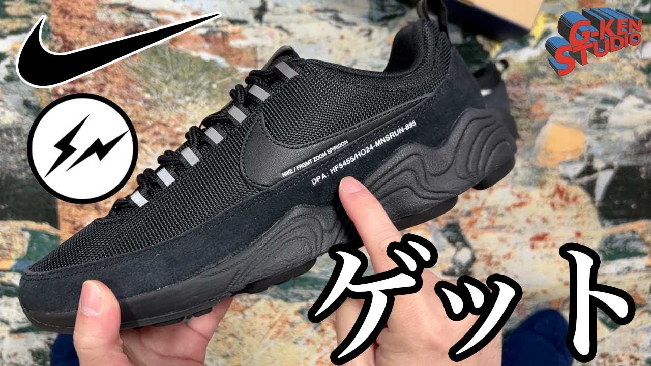 ナイキ スニーカー】人生初スピリドン 