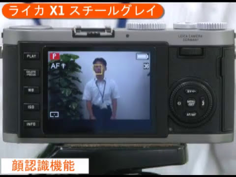 ライカ X1 スチールグレイ（カメラのキタムラ動画_LEICA） - YouTube