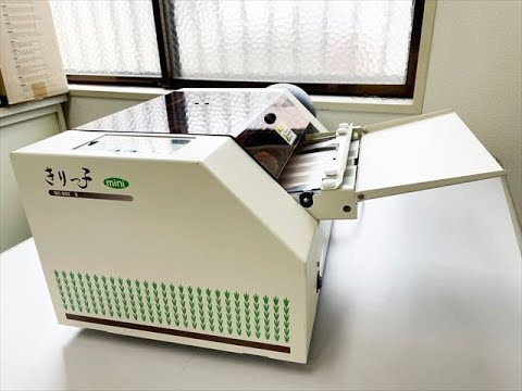 カード裁断機 きりっ子mini SK-202S - YouTube