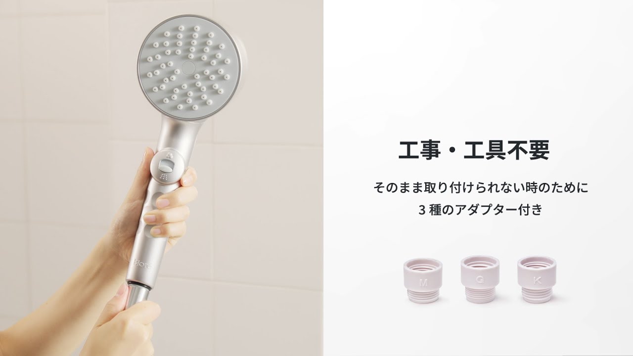 花王 ビオレ ザ ボディ 泡で出てくるボディウォッシュ シャワーヘッド