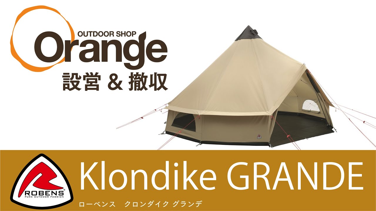 ROBENS Klondike Grande (Orange Outdoor Shop) - YouTube