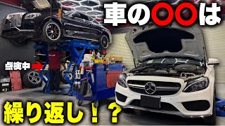 Why?] Don't assume that vehicle inspections are only required once