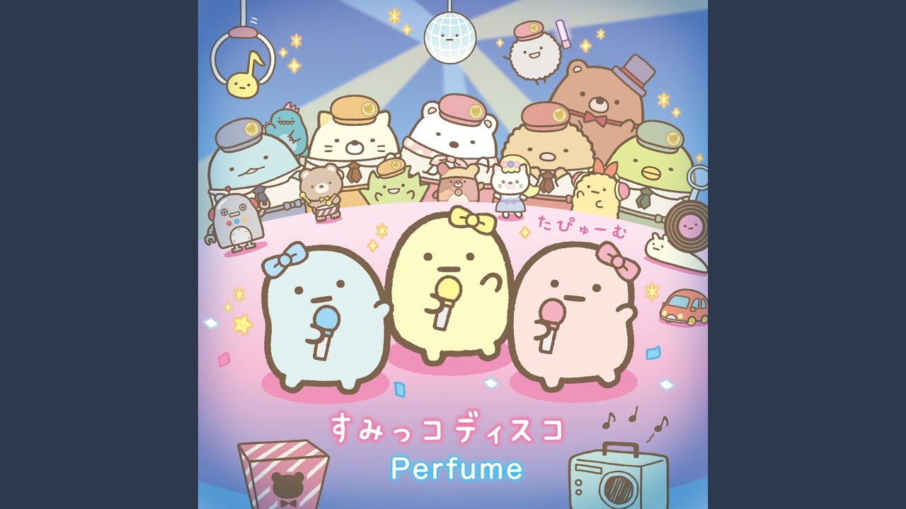 Sumikko Disco - YouTube
