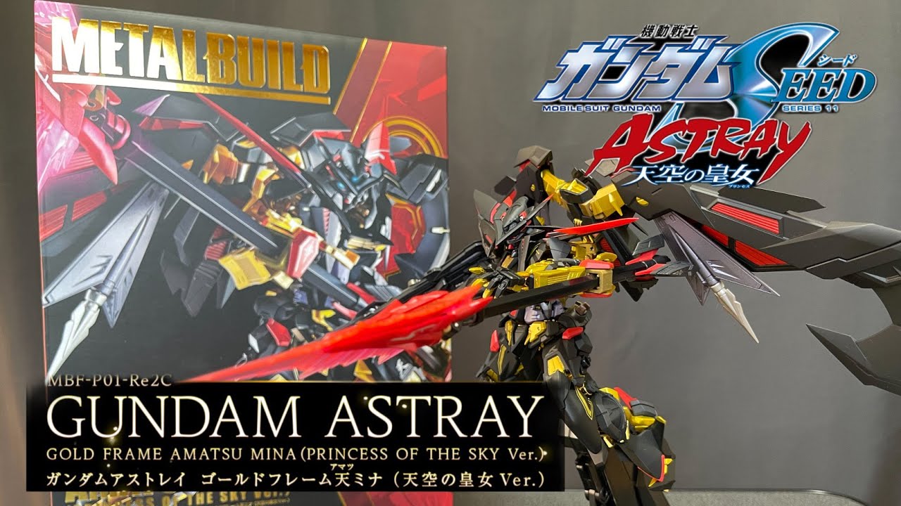 METAL BUILD/メタルビルド】GUNDAM ASTRAY GOLD FRAME AMATSU MINA