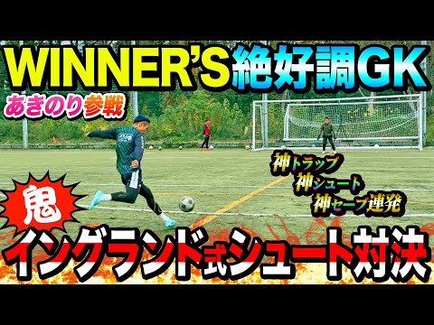 Soccer Vlog] Demonic English-style shooting practice with a string