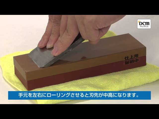 カンナの刃の研ぎ方」について - YouTube
