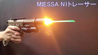 簡易レビュー】マズルフラッシュを再現可能なトレーサー MIESSA製 N1
