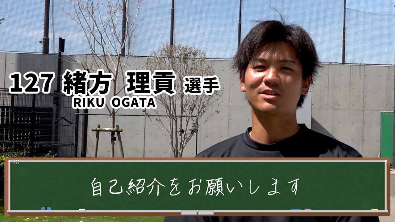 ホークス公式 若鷹だより 緒方理貢選手 - YouTube