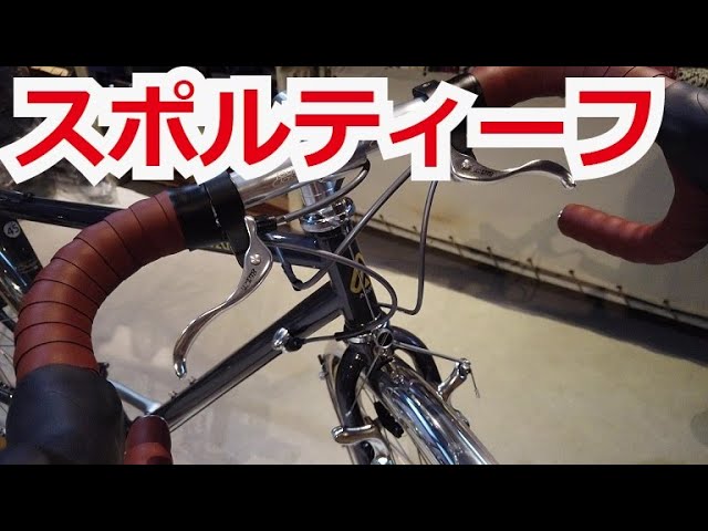 完成車レビュー】ARAYA Diagonale アラヤ ディアゴナール 2022 - YouTube