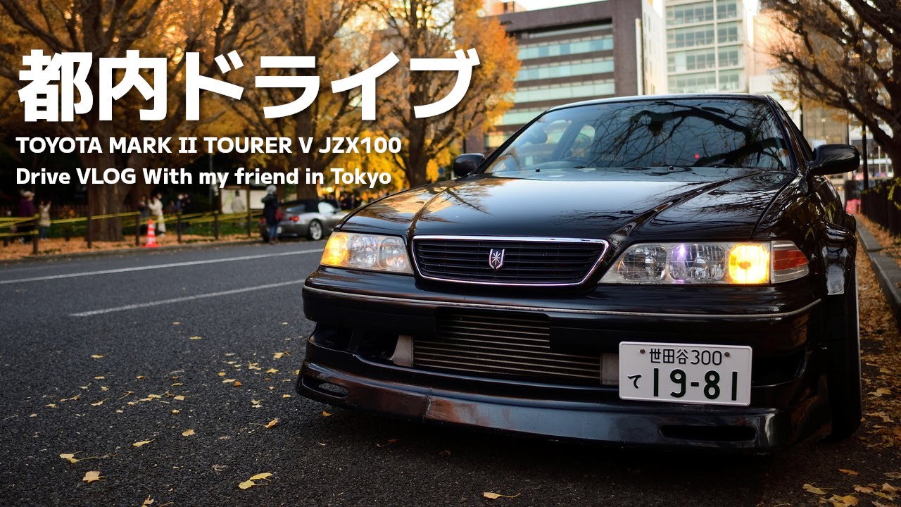 VLOG] An elegant drive around Tokyo and the Shuto Expressway on my