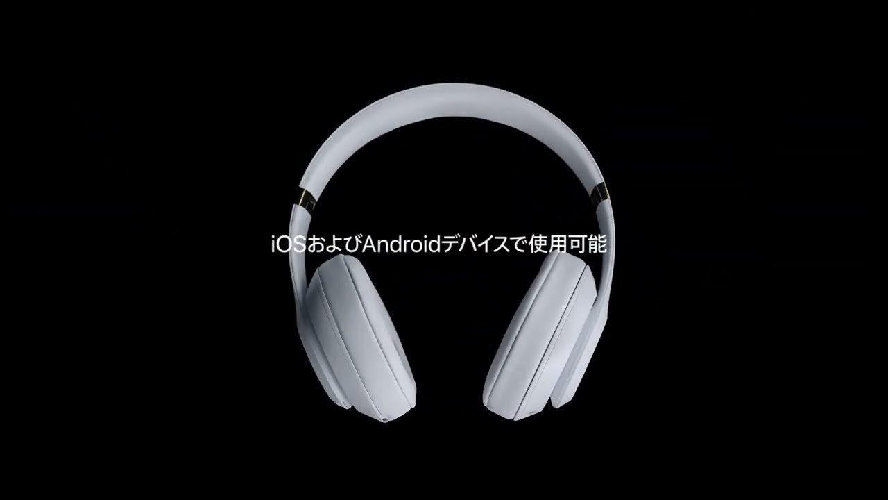 ヨドバシ.com - ビーツ・バイ・ドクタードレ Beats by Dr.Dre MXJ92PA