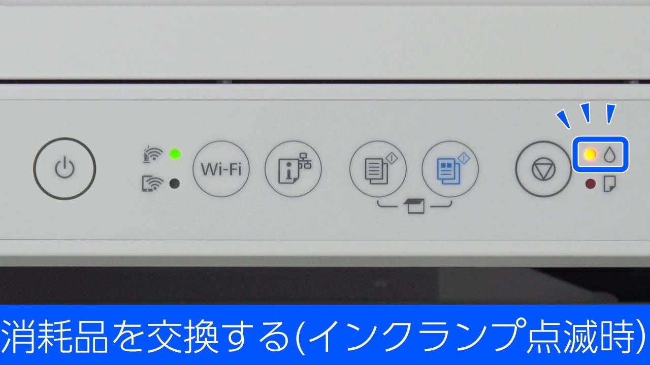 よくある質問(FAQ)｜エプソン | 【動画】インクが残っている場合の消耗