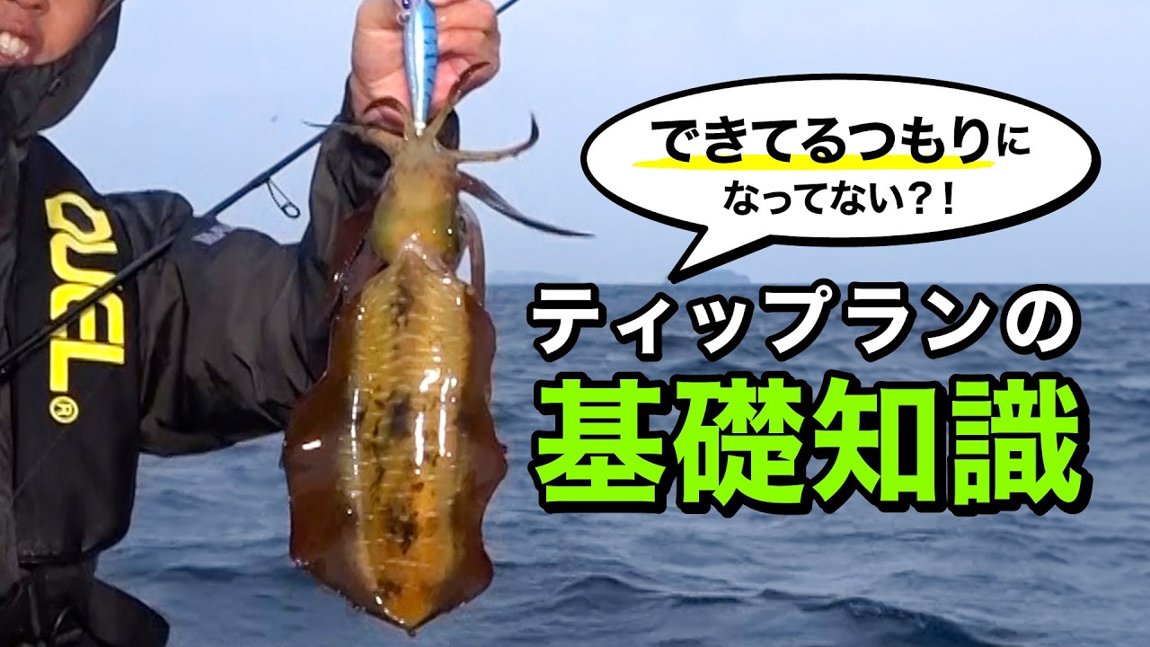 This is a must-watch for those who already understand the basics