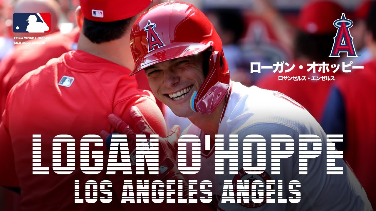 遂に大谷翔平が最強の相棒を手に入れてしまった。ローガン・オホッピー