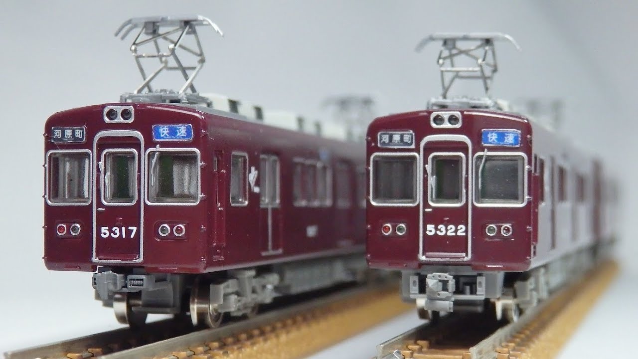 鉄道模型】鉄道コレクション 阪急5300系をNゲージ化 - YouTube