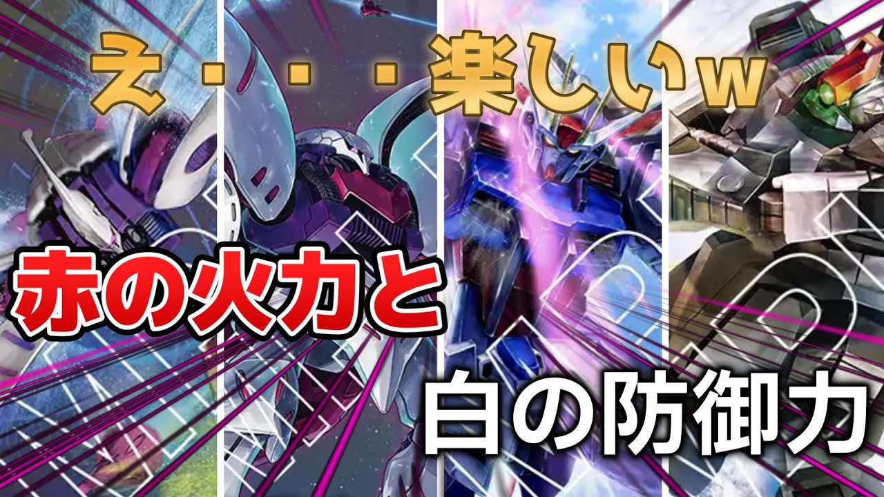 GCG Battle Video] I saw it! How to use tokens! New Federation