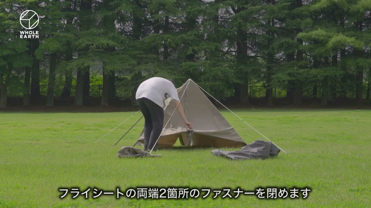 EARTH PRISMAD 【設営動画】 - YouTube