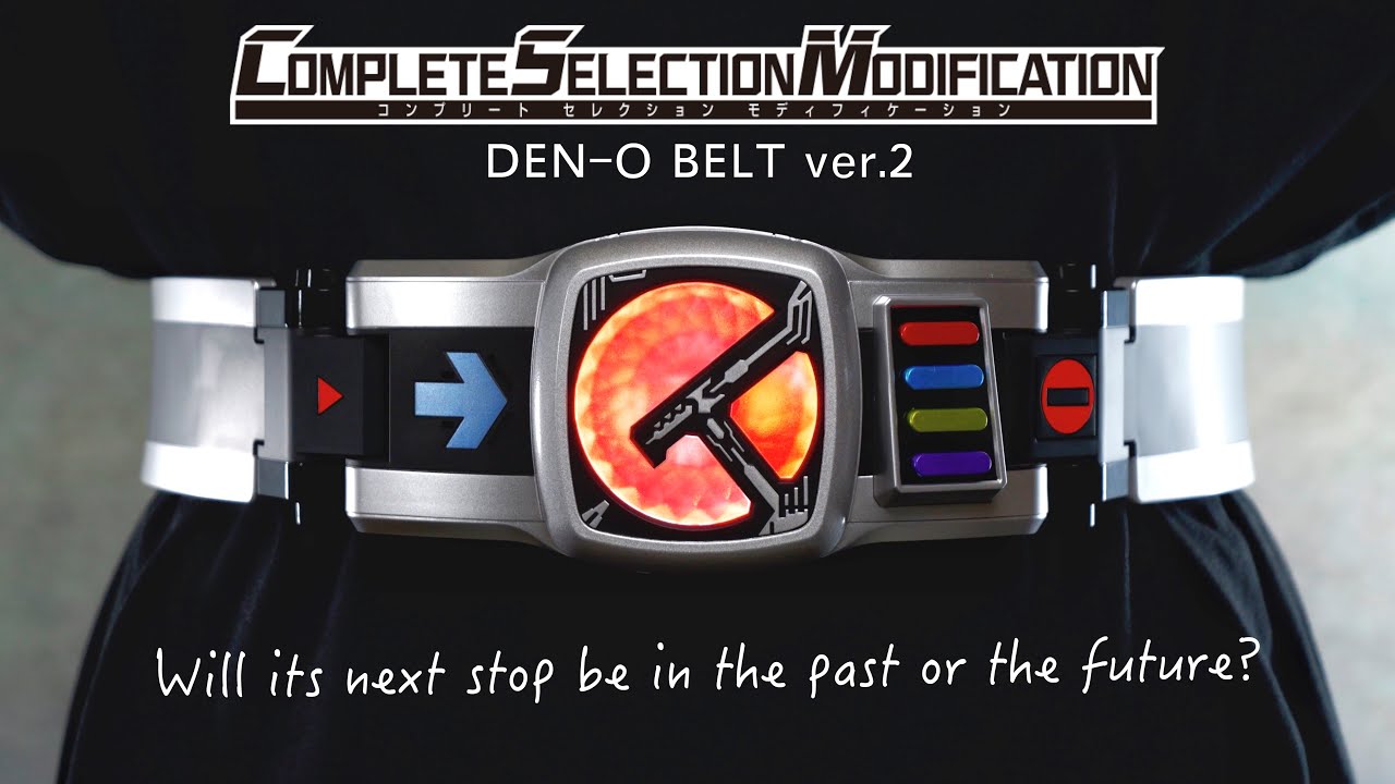 CSM デンオウベルト ver.2 レビュー 前半戦【仮面ライダー電王】/CSM