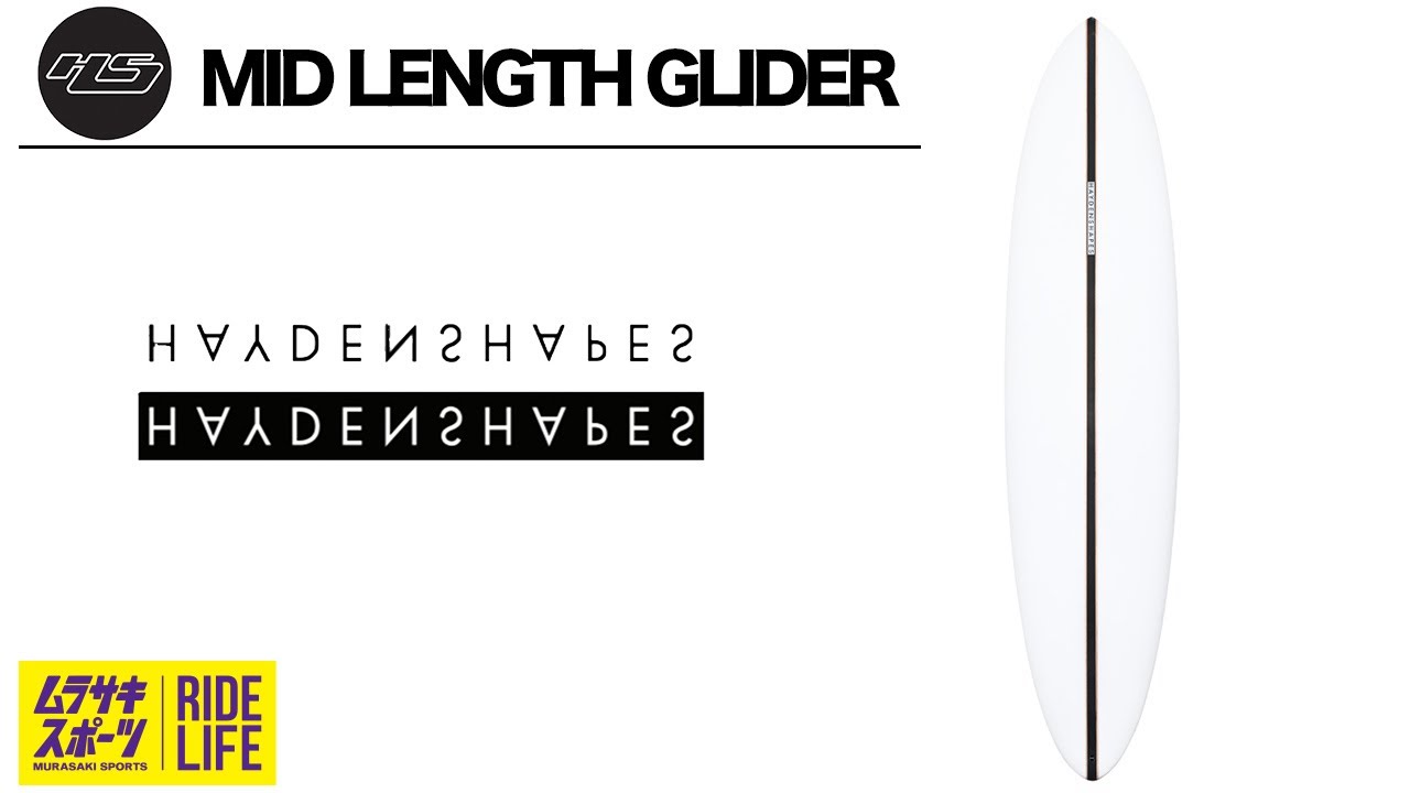 人気のミッドレングス【HAYDEN SHAPES - GLIDER】 - YouTube