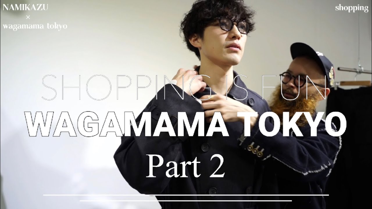 shopping】WAGAMAMAと究極のトレンチコート その➁/後編/takamamaさん