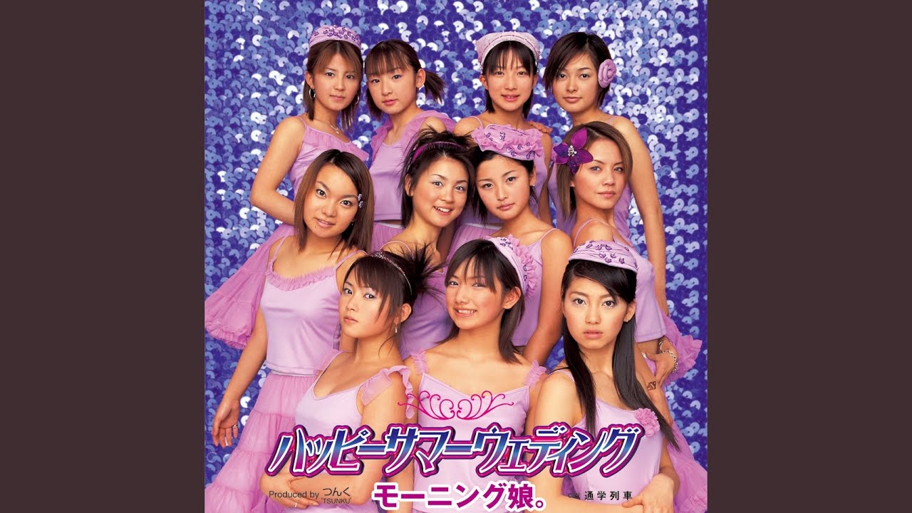 ハッピーサマーウェディング - YouTube
