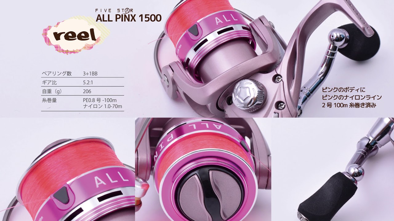 ALL PINX – FIVE STAR