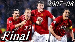 ロナウドが泣いた マンチェスター・ユナイテッドvsチェルシー 2007-08