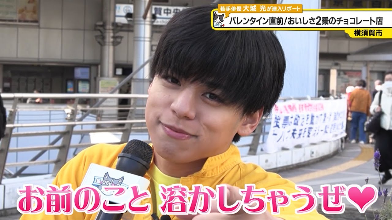 猫のひたいほどワイド #1457 潜入リポート・大城光「何が出るかな