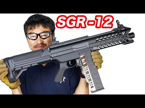 エアガン宅配買取専門店ガンコレクト