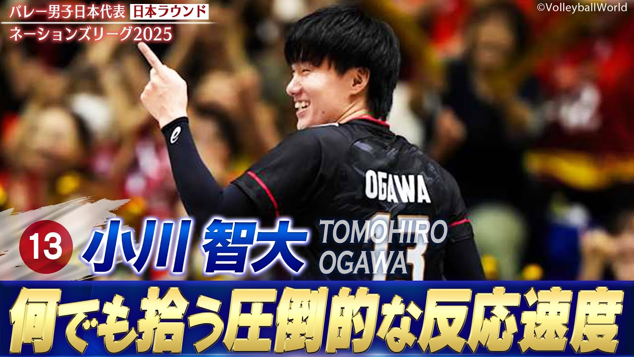 圧倒的な反応速度】“拾って魅せる”守護神・小川智大「何でも上げまくる
