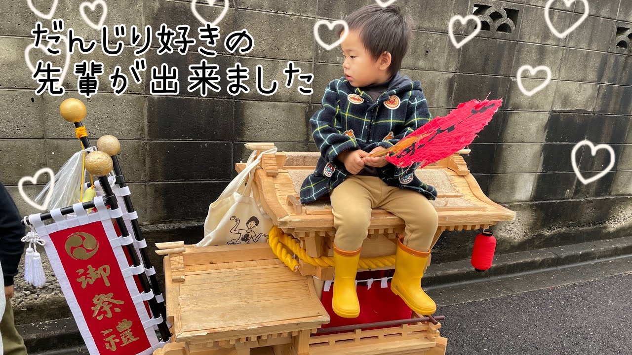 念願のミニだんじりを曳かせてもらいました🥳/新だんじりのプレゼント