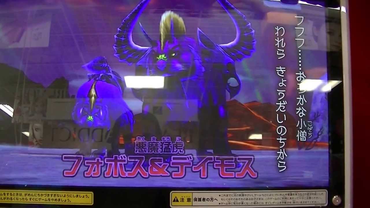 ｸﾞﾚｰﾄｱﾆﾏﾙｶｲｻﾞｰ第4弾ｶﾞﾚｵﾝVSﾌｫﾎﾞｽ&ﾃﾞｲﾓｽ勝利2才 - YouTube