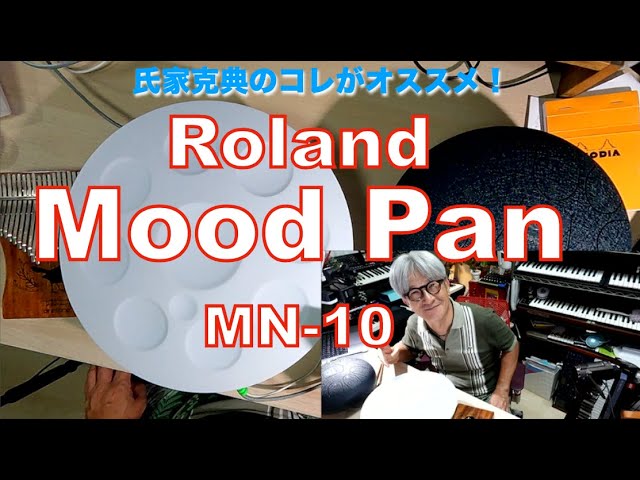 氏家克典のコレがオススメ！Vol.26 