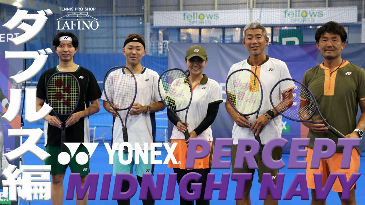 新カラー】 ヨネックス(YONEX) 硬式テニスラケット パーセプト 100L