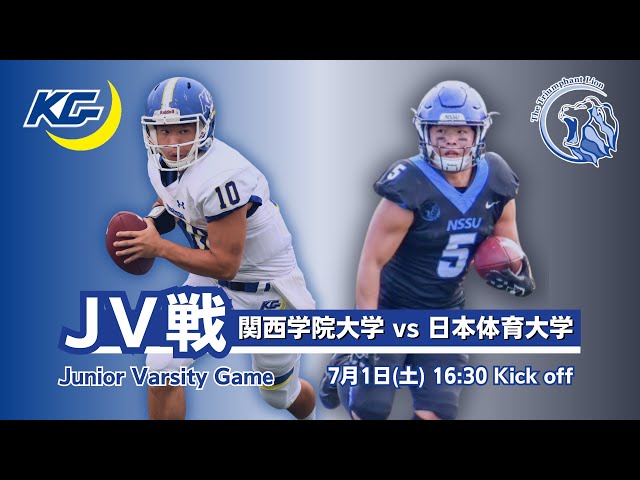 関学アメフト】関西学院大学 FIGHTERS vs 日本体育大学 TRIUMPHANTLION