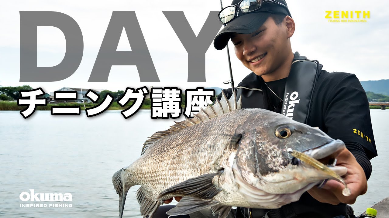 Schelm Cross（シュレム クロス） - ZENITH（ゼニス）：ロッド