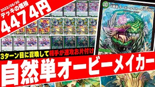 Environment] Introducing 