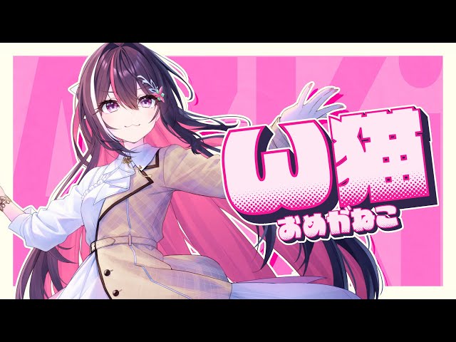 AZKi「ω cat」【Official Music Video】 - YouTube