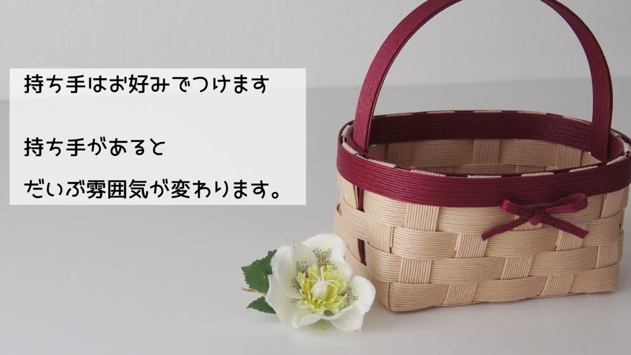 minoriページ クラフトバンド しゅうのうこかご類 minoriページ