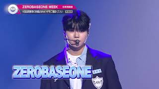 8月のMnetはZB1尽くし！『ZEROBASEONE WEEK』8/21(月)～27(金) - YouTube