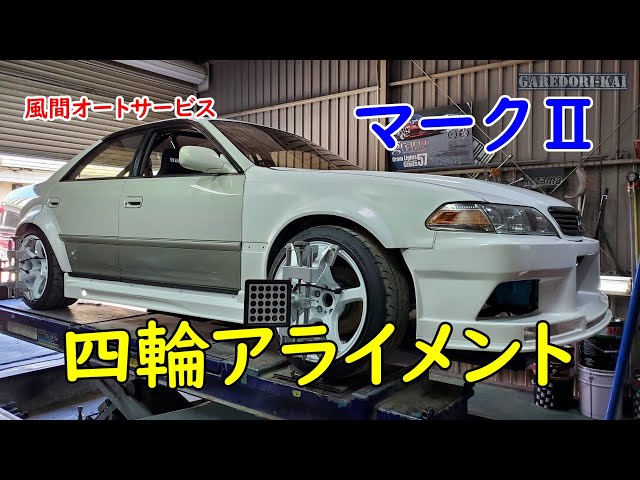 YD-2 風間オート仕様 部品取り YD-2 風間オート仕様 部品取り YD-2