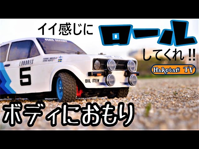 Weights on the body] Will this machine have a realistic roll and