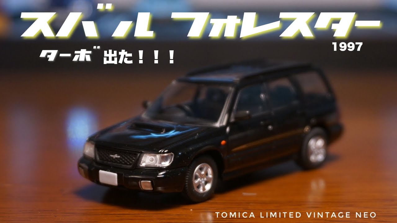 Subaru anticipated the SUV boom! The popular turbocharged Forester