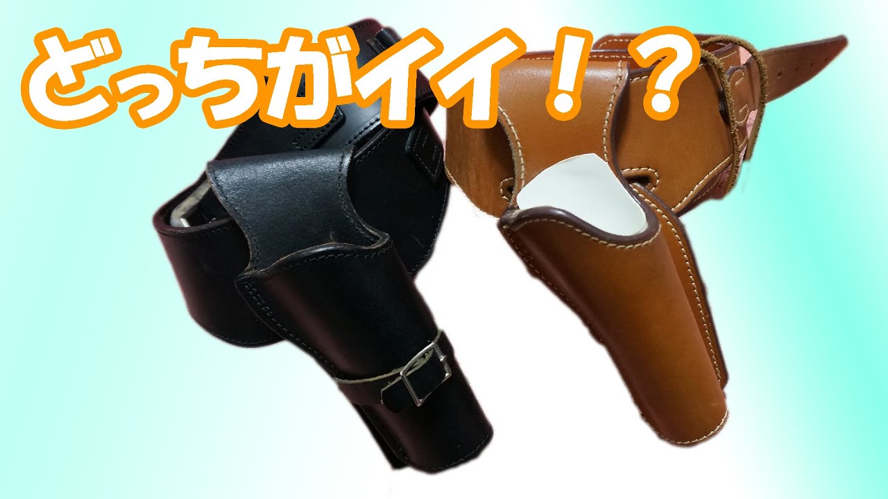 Part 2] Gun belt for SAA! Which is better, MGTS or East A? - YouTube