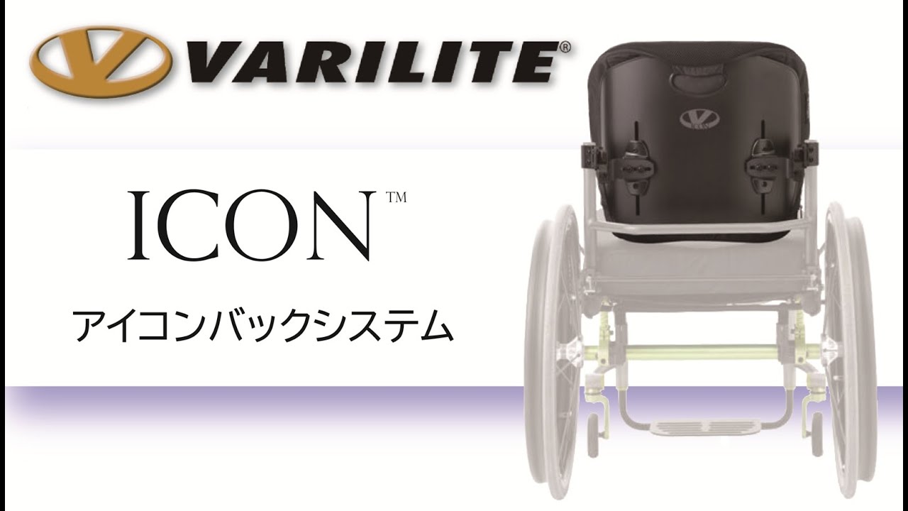 アイコンミッドバック｜製品を探す｜株式会社ユーキ・トレーディング