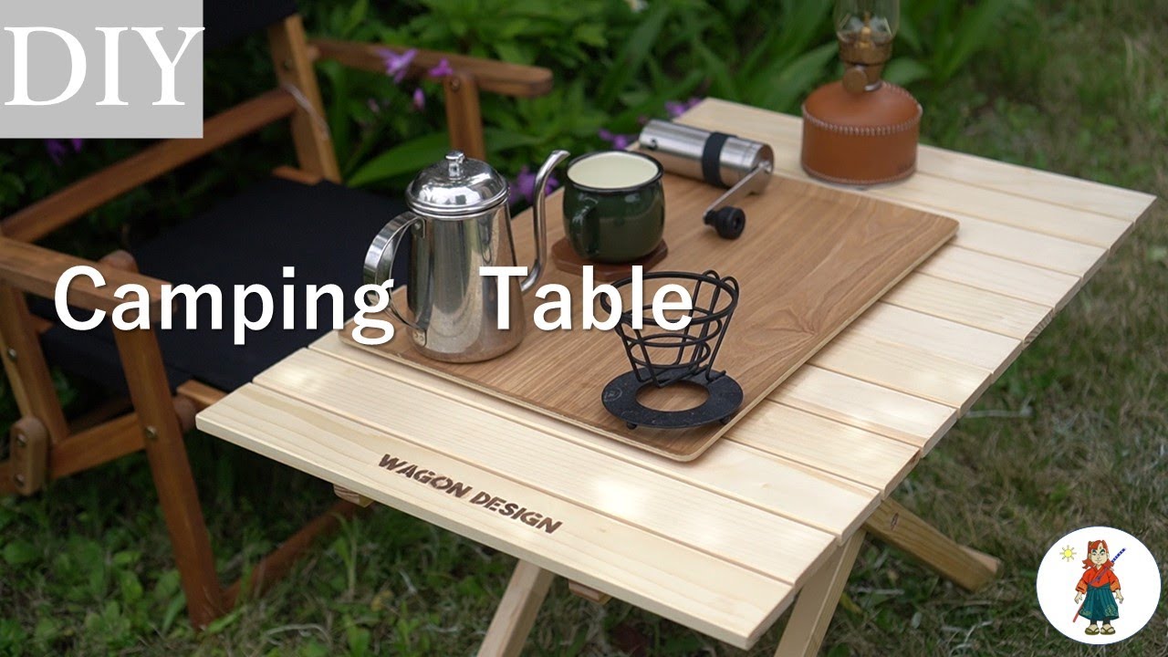 DIY】キャンプテーブル 簡単収納型 (図面付） - YouTube