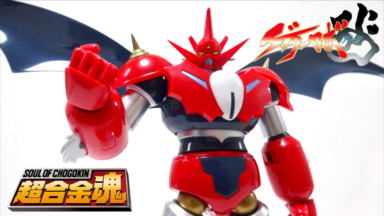 GETTER ARC】Soul of Chogokin GX-99 Getter D2 wotafa's review - YouTube