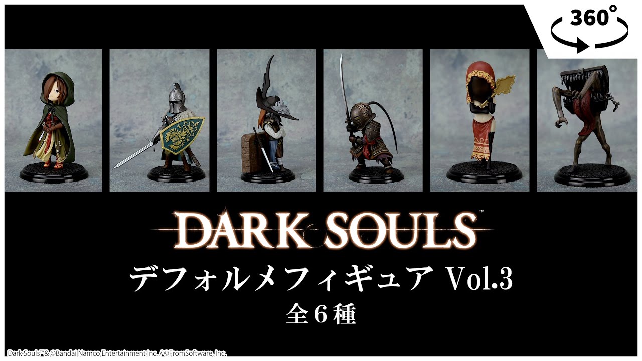 ダークソウル デフォルメフィギュア Vol.3 6個入りBOX＜FireLink