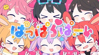 ちょこらびオフィシャルサイト